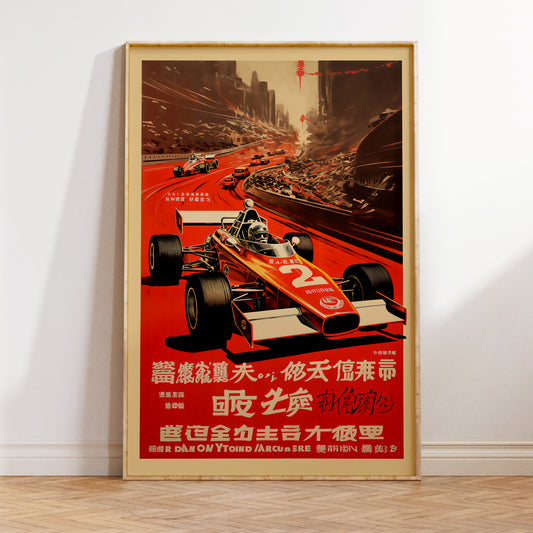 Chinese Grand Prix Poster