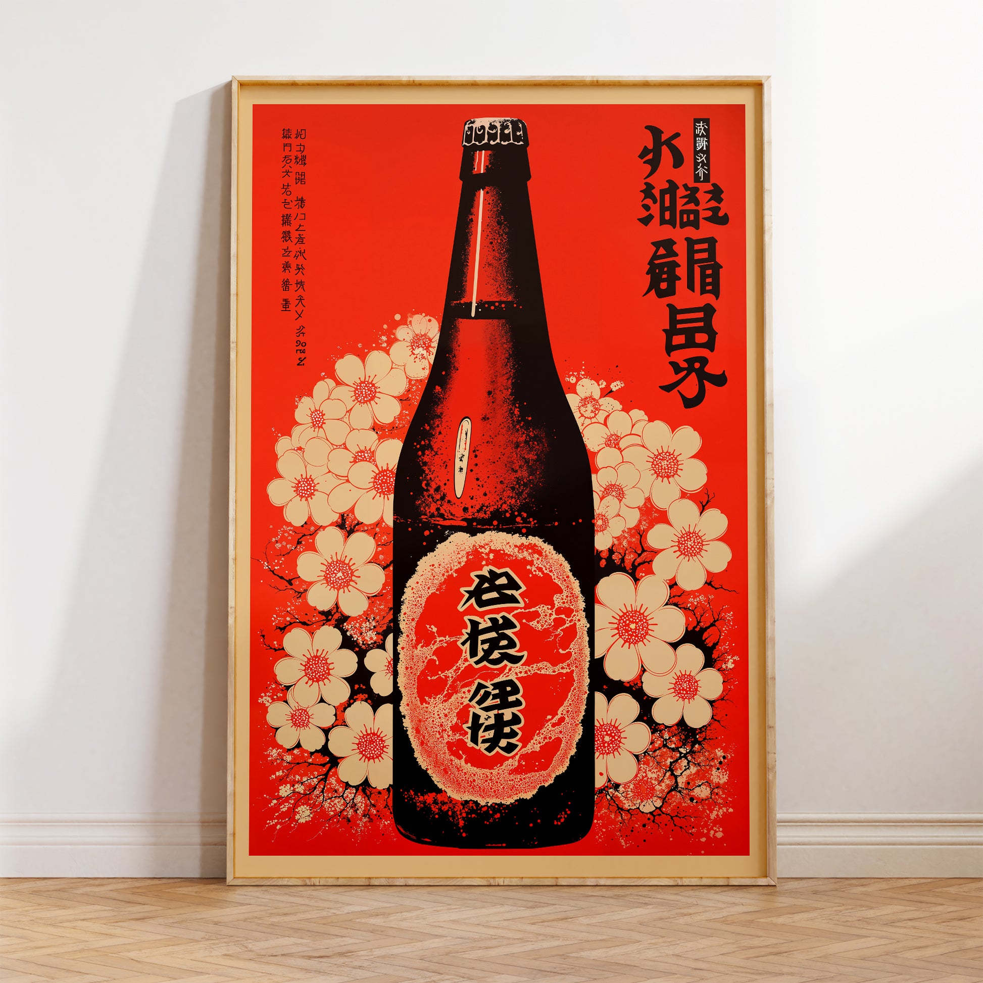 japanese beer poster