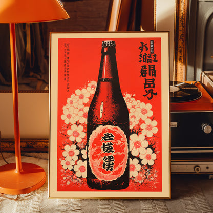 Bīru - Japanese Beer Poster