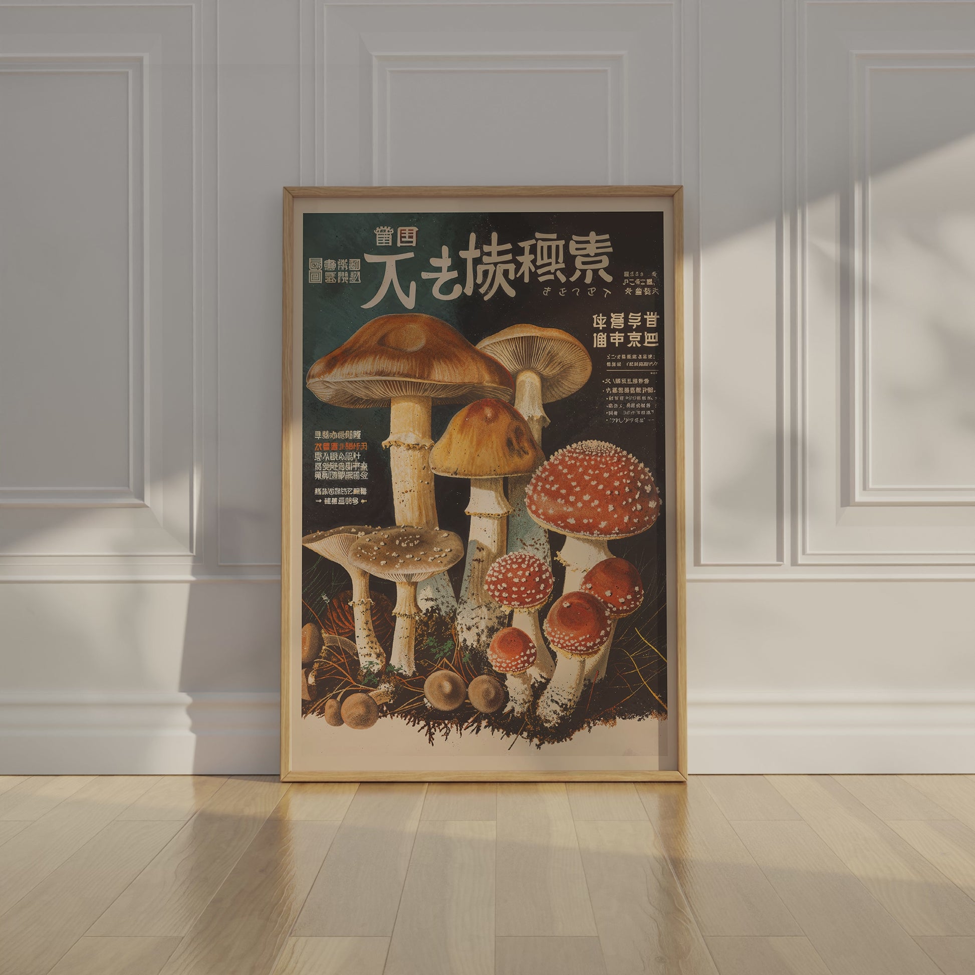 Manifesto Dei Funghi Poster Vintage Poster Antique Stampa Floreale, image size:1946x1946
